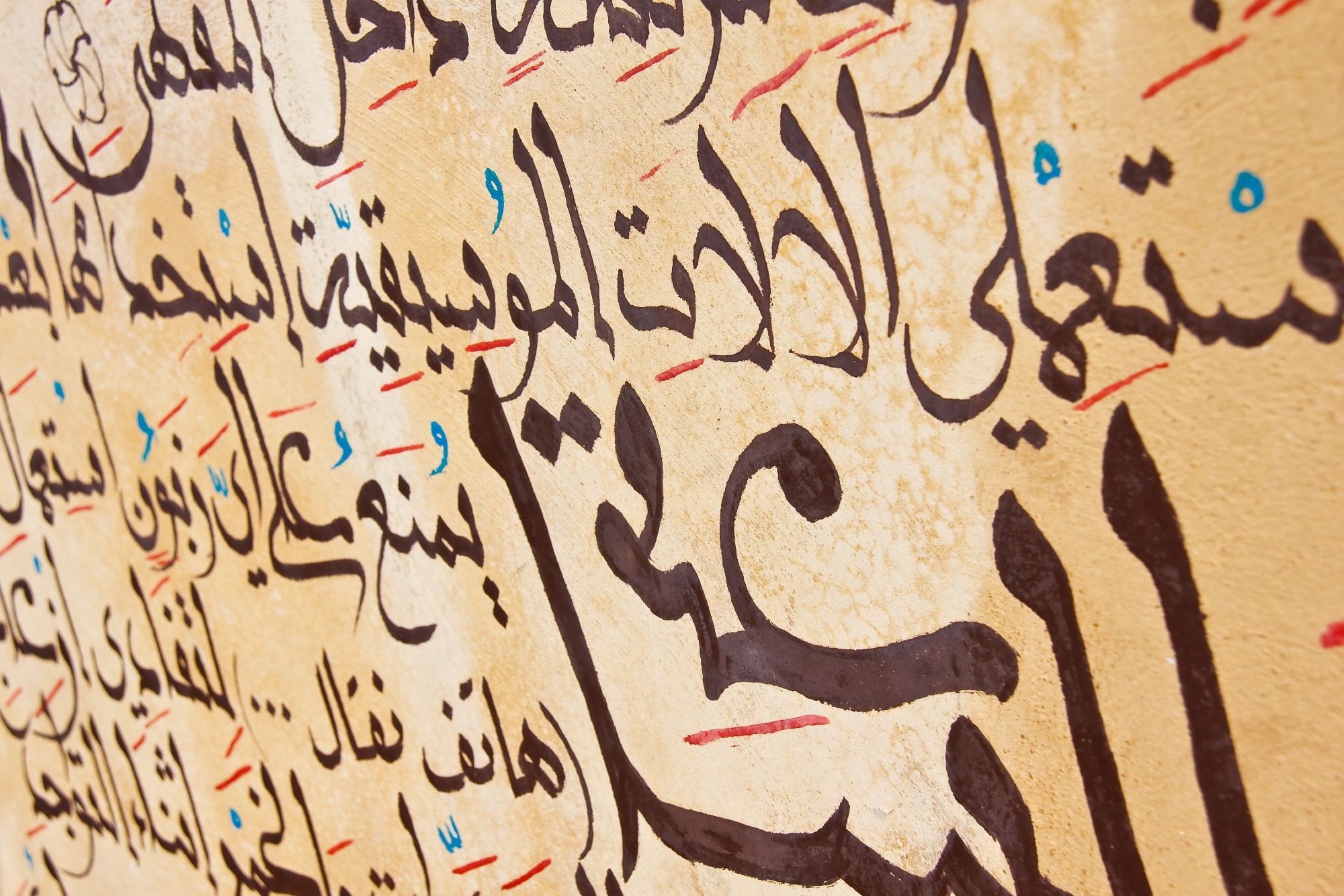 Study: Advancing Machine Translation for Arabic Dialects: A Semi-Supervised Approach. Image credit: dp Photography/Shutterstock
